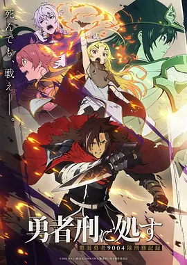 免费动漫霓虹剑客传在线观看
